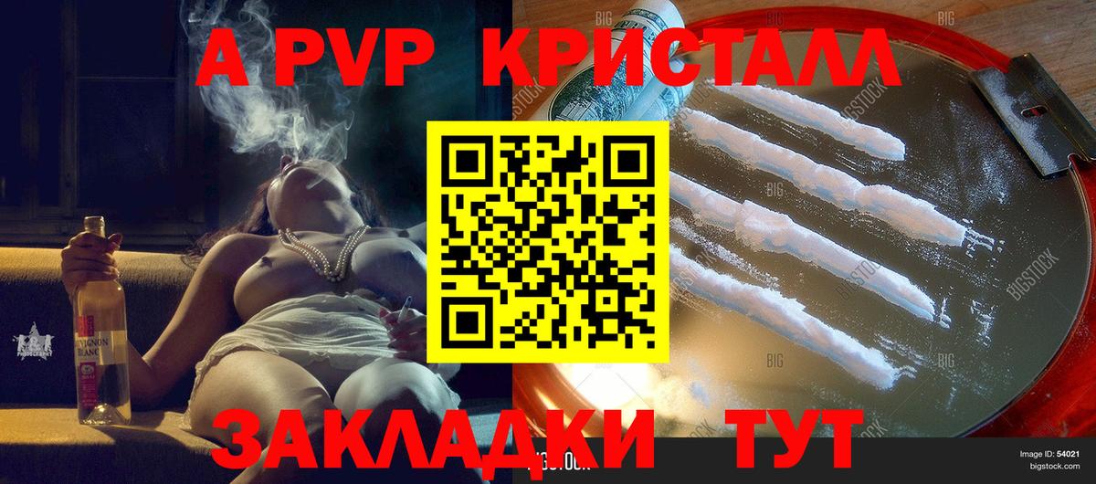 Alpha PVP мука  Вход с VPN  где купить наркоту  Лабытнанги  Альфа ПВП крисы CK  A-PVP VHQ  A PVP 