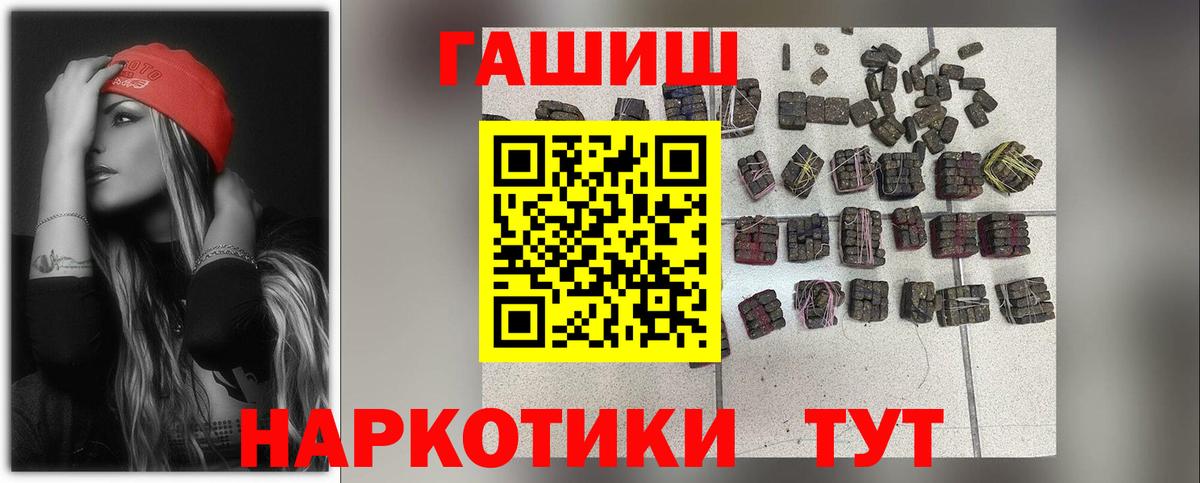 ГАШ Ice-O-Lator Лабытнанги