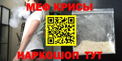 марихуана Ипатово