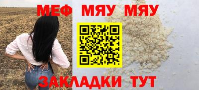 марихуана Ипатово