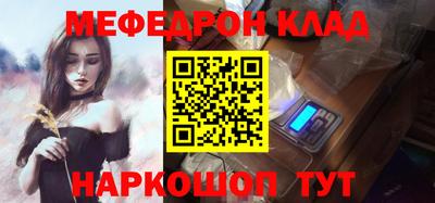 меф Ирбит