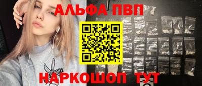 меф Изобильный