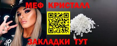 марихуана Ипатово