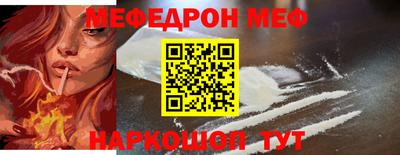 марихуана Ипатово