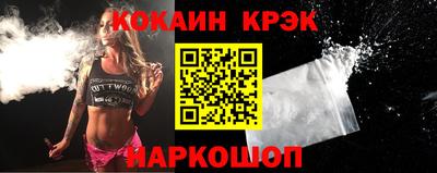 меф Изобильный
