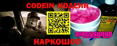 a pvp Канаш