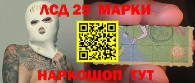 марихуана Ипатово