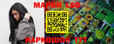 марихуана Ипатово