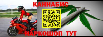 меф Изобильный