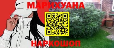 марихуана Ипатово