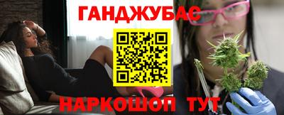 марихуана Ипатово