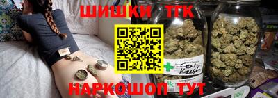 марихуана Ипатово