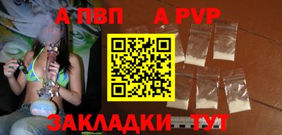 меф Ирбит