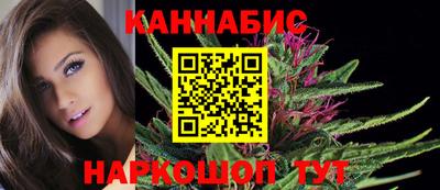 марихуана Ипатово