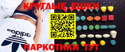 марихуана Ипатово