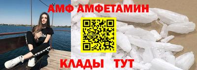 меф Изобильный
