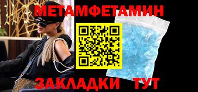 меф Изобильный