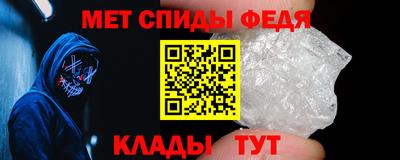 меф Изобильный