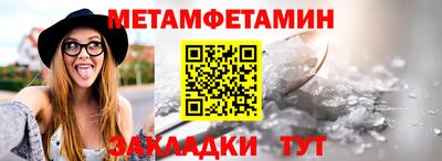 марихуана Ипатово