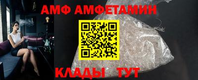 меф Изобильный