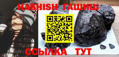 спиды Камышлов