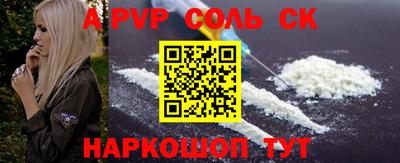 каннабис Кандалакша