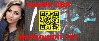 марихуана Ипатово