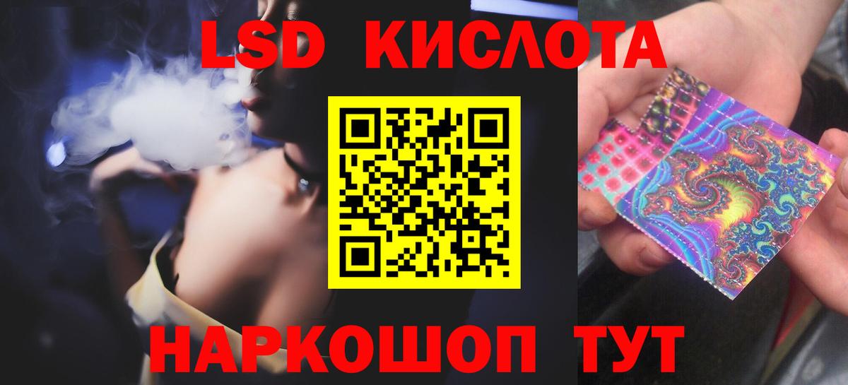 Лабытнанги  Лсд 25 экстази ecstasy  Вход с VPN  Лсд 25 экстази кислота 