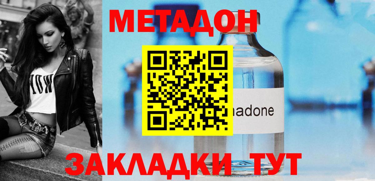 Лабытнанги  МЕТАДОН methadone  мориарти официальный сайт  Вход с VPN  кракен онион 