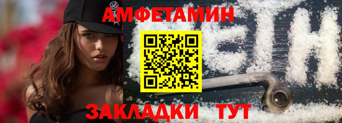 Лабытнанги  Метамфетамин  Вход с VPN  Первитин витя 