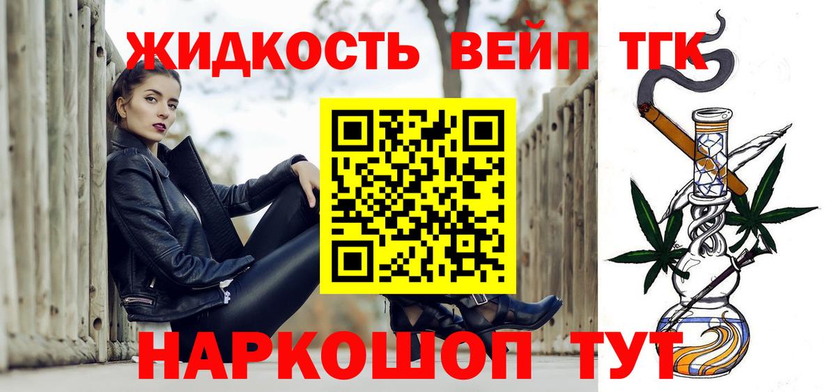 купить наркотик  ТГК Wax  Вход с VPN  Лабытнанги 
