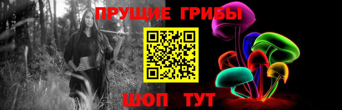 Лабытнанги  Псилоцибиновые грибы Psilocybe  Псилоцибиновые грибы MAGIC MUSHROOMS  наркотики  Вход с VPN 