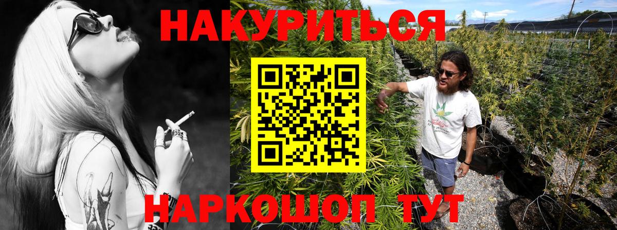 Каннабис Ganja  Бошки марихуана OG Kush  Вход с VPN  Лабытнанги  Бошки Шишки семена 